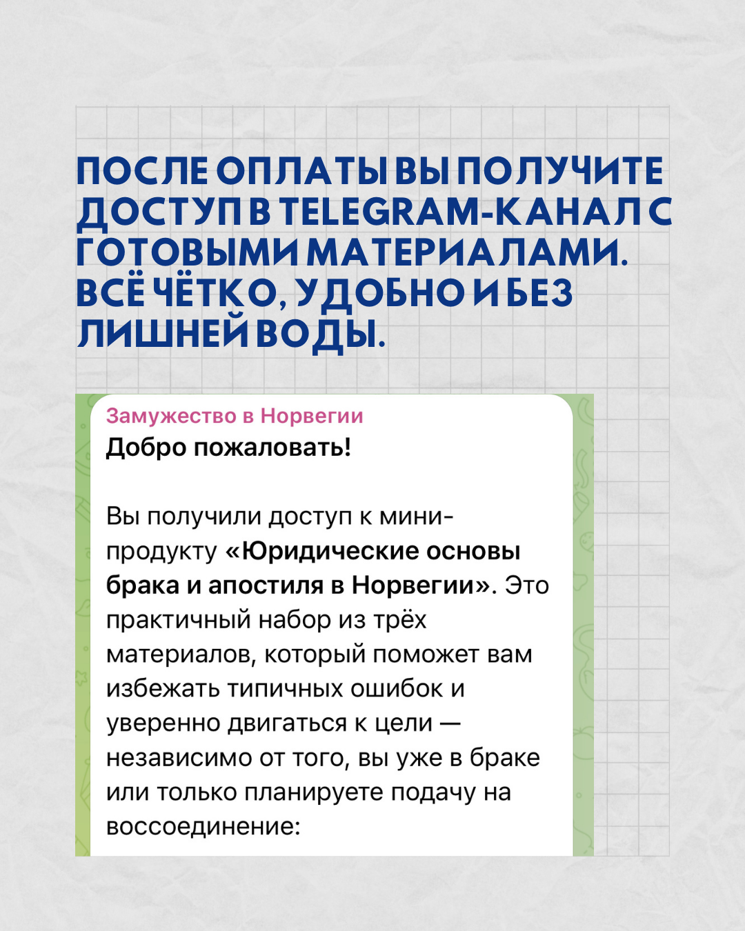 Онлайн вебинар.zip - 3